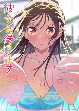 牧神记