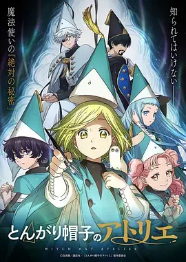 神魔