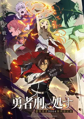 修行